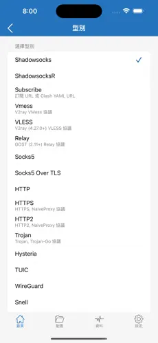 vp 梯子 免费android下载效果预览图